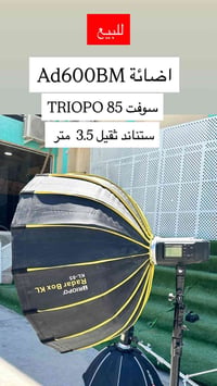 600 الف و بيهه مجال 07827274716 واتساب. و عندي توصيل