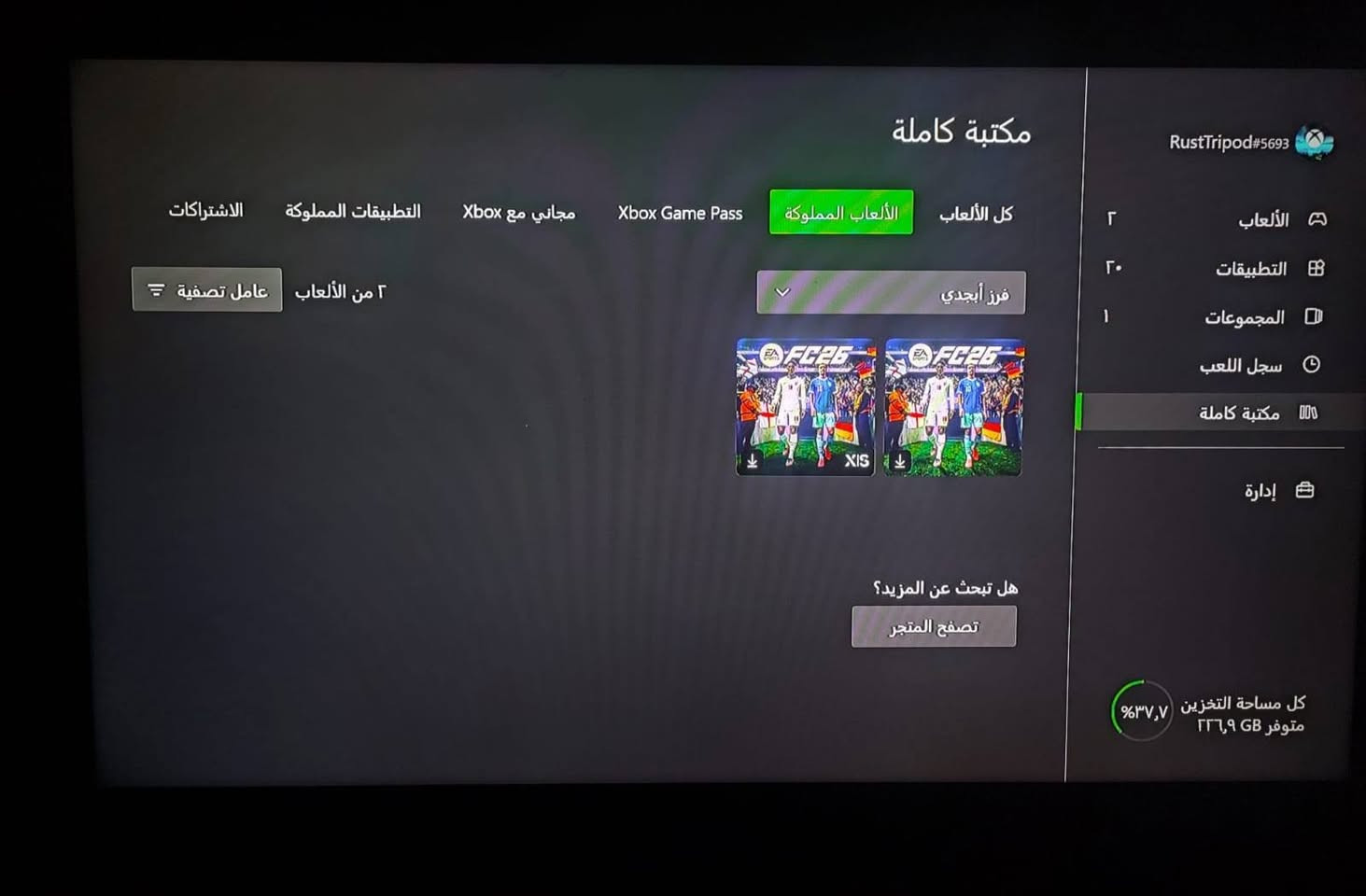 اكس بوكس سيريس اس 512
الجهاز كامل ملحقات ( بدون كارتون)

بس اليدة بيهة مشكلة بالLB تحتاج تصليح بسيط

بطاريات و الشاحنة مالتهن

مشتري بالجهاز لعبة FC26

اشتراك گيم باس بريميوم باقي بي فترة قليلة

الجهاز مفتوح تنظيف فقط مابي اي مشكلة تاخذة وتفحص للصبح

السعر 325 الف


**إذا كنت صاحب هذا الإعلان وتريد حذفه لأي سبب، رجاءا أرسل رسالة إلى الدعم الفني**