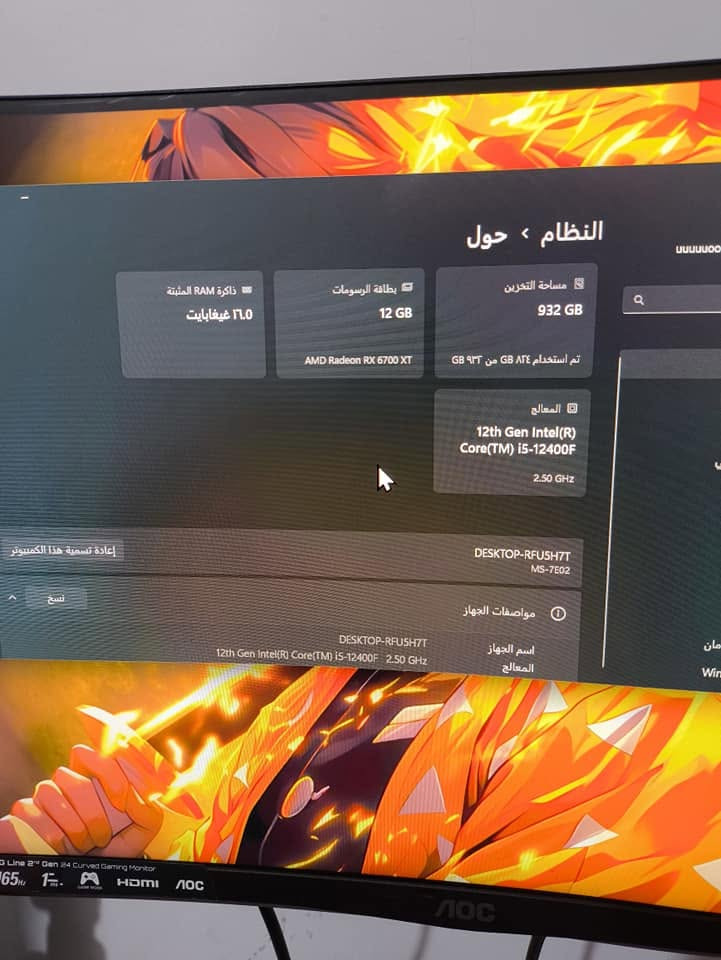 PC للبيع  مشتغلة اقل ال 100 ساعة
1. المعالج (CPU): Intel Core i5-12400F
2. اللوحة الأم (Motherboard): MSI PRO B760M-P DDR4
3. كرت الشاشة (GPU): XFX Radeon RX 6700 XT 12GB
4. الذاكرة العشوائية (RAM): 16GB (2x8GB) DDR4
5. وحدة التخزين (SSD): 1TB NVMe M.2 Bullet
6. المبرد (Cooler): Gammaxx AG400 Cooler 120 RGB
7. مزود الطاقة (PSU): Gigabyte 650W Bronze Plus
8. الشاشة (Monitor): AOC 24" Curved 165Hz 1ms
1250


**إذا كنت صاحب هذا الإعلان وتريد حذفه لأي سبب، رجاءا أرسل رسالة إلى الدعم الفني**
