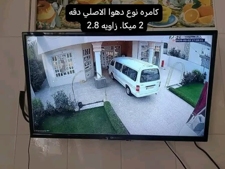 تم بحمد الله إنجاز مشروع تركيب منظومة كاميرات مراقبة لأحد المصانع.🏭

تم تنفيذ العمل باحترافية، ويشمل: تركيب كاميرات IP عالية الدقة.📹
 تغطية جميع مداخل ومخارج المصنع. ✔
 مراقبة ساحات العمل وخطوط الإنتاج. 
ربط الكاميرات بجهاز التسجيل وإمكانية المتابعة عبر الهاتف من أي مكان. 📱
 تركيب وتنظيم الشبكة وضمان جودة التشغيل.✔

نسأل الله أن يبارك لصاحب المصنع، ونتقدم بالشكر له على ثقته بنا.

📞 للاستفسار أو طلب معاينة وتركيب كاميرات للمصانع، الشركات، المزارع، المنازل والمحلات، تواصل معنا على الخاص أو عبر ال ***********لأنظمة المراقبة دقة في التنفيذ... وأمان يدوم.👌
