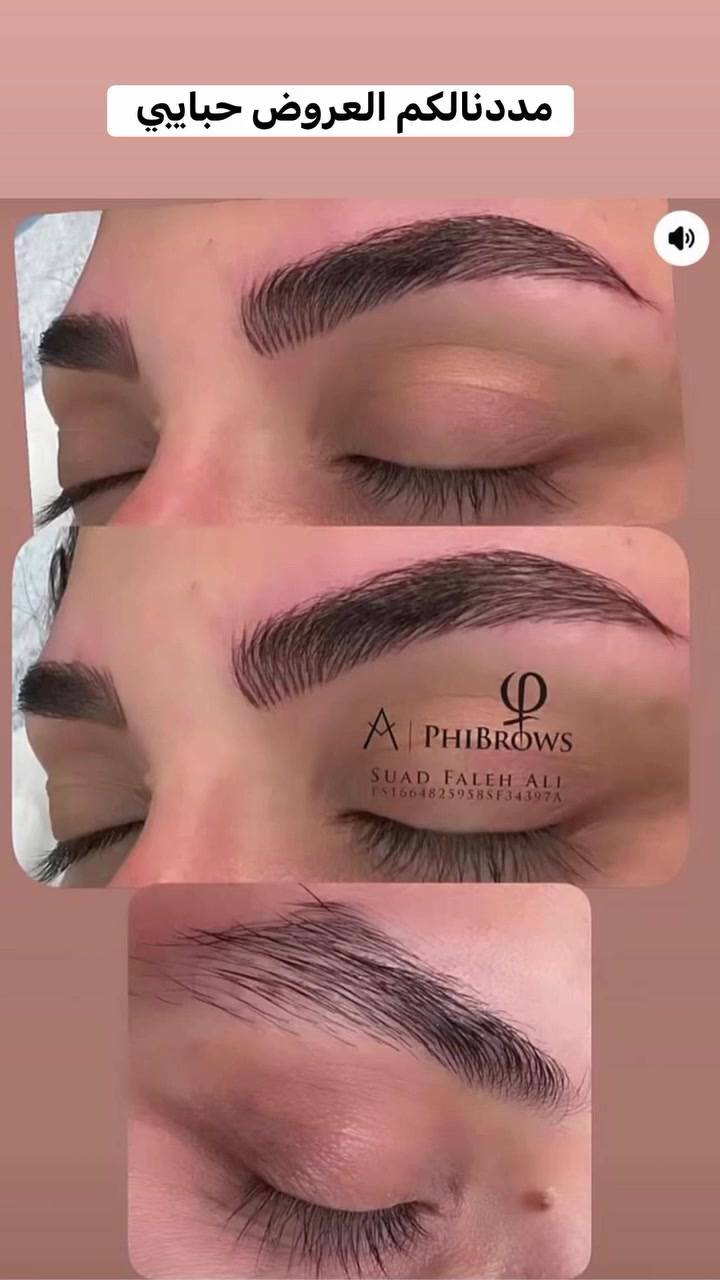 بنات الي ملحگت تشتغل حاجبها للعيد مددنالكم عرض ال 100 الف 
حاجبك وياي بأمان /ضمان اللون مع بقياسات احترافية ضمن اكاديمية فيبروز 💖

صالون بيلا 🧿/سماوة الحكم مقابل ثانوية الام الفاضلة رقم واتس اب الحجز  ***********
