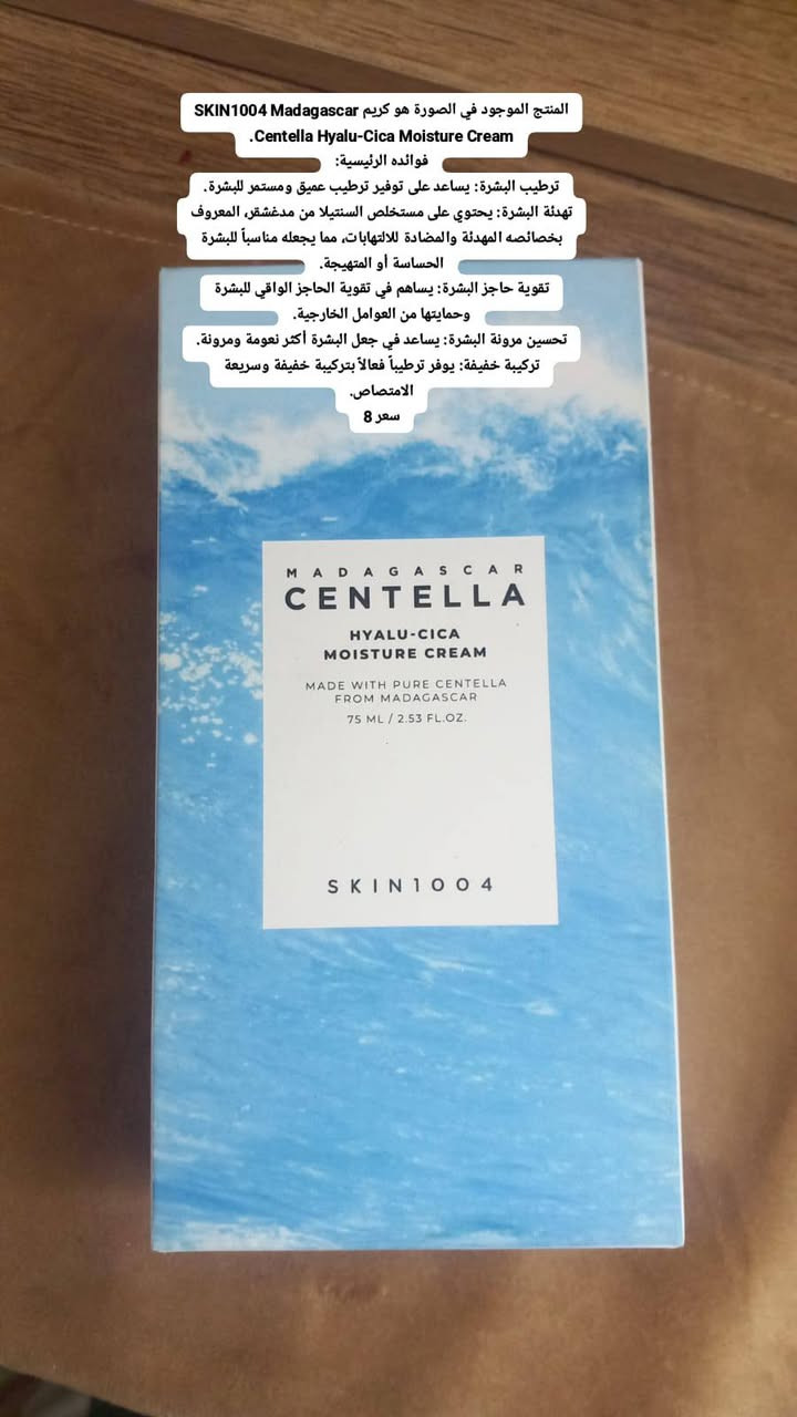 بضاعه اوربيه جديده عناية اصلي 
@highlight 
توصيل 5 لكل المحافظات


**إذا كنت صاحب هذا الإعلان وتريد حذفه لأي سبب، رجاءا أرسل رسالة إلى الدعم الفني**