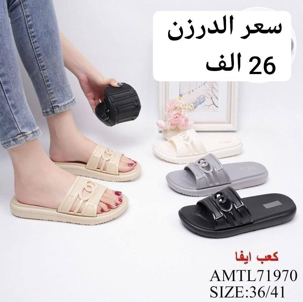 سلبر نسائي صيني اصلي

السعر والقياس داخل الصورة

https://wa.me/message/V3HF2HAANHIXF1


**إذا كنت صاحب هذا الإعلان وتريد حذفه لأي سبب، رجاءا أرسل رسالة إلى الدعم الفني**