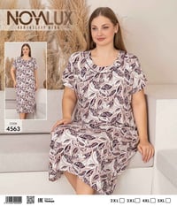 دشداشة فانيله زبده • تركي درجه اولى • مقاسات 2XL-5XL