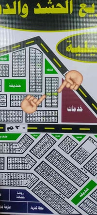 الحبيليه مقاطعه ٤٧ • ٤٠٠م • طابو جاهز