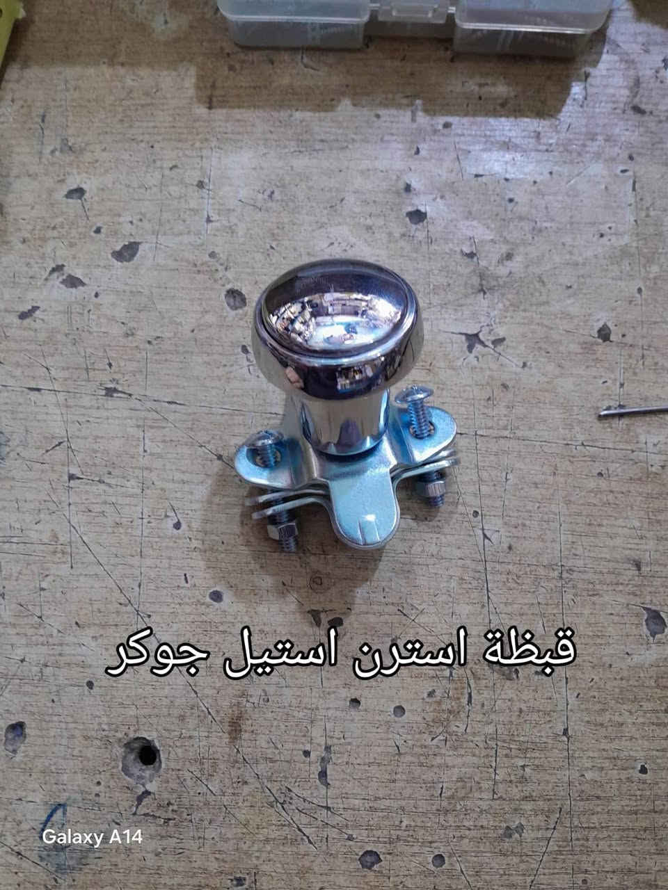 قطع غيار سيارات هينو فوزه كنتر النجف حي الصناعي ***********
