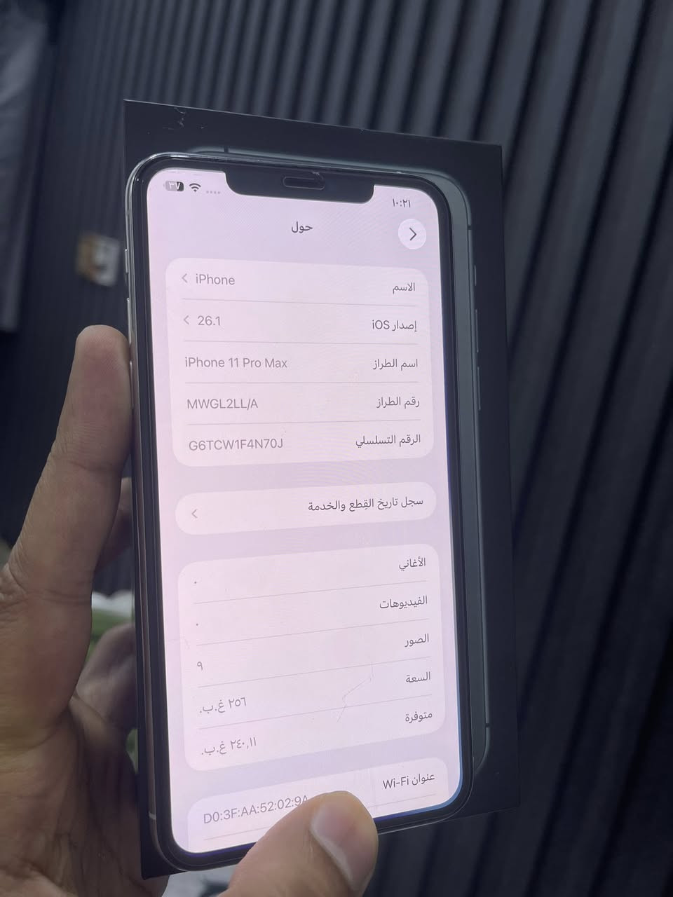 ايفون 11 برو ماكس وتر بروف بطاريه 70 بلاديه انسه شي اسمه شحن ذاكره 256 كارتون وشاحنه وياه نموذج m الامريكي مكفول من كلشي نت اتصال كامرات فيس ايدي مايك كله شغال  السعر 350 وبيه مجال بسيط مكاني البصره ***********
