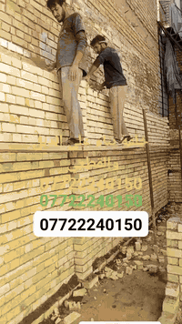 خلفات بناء اثنين على الدبل والقطعي 07722240150