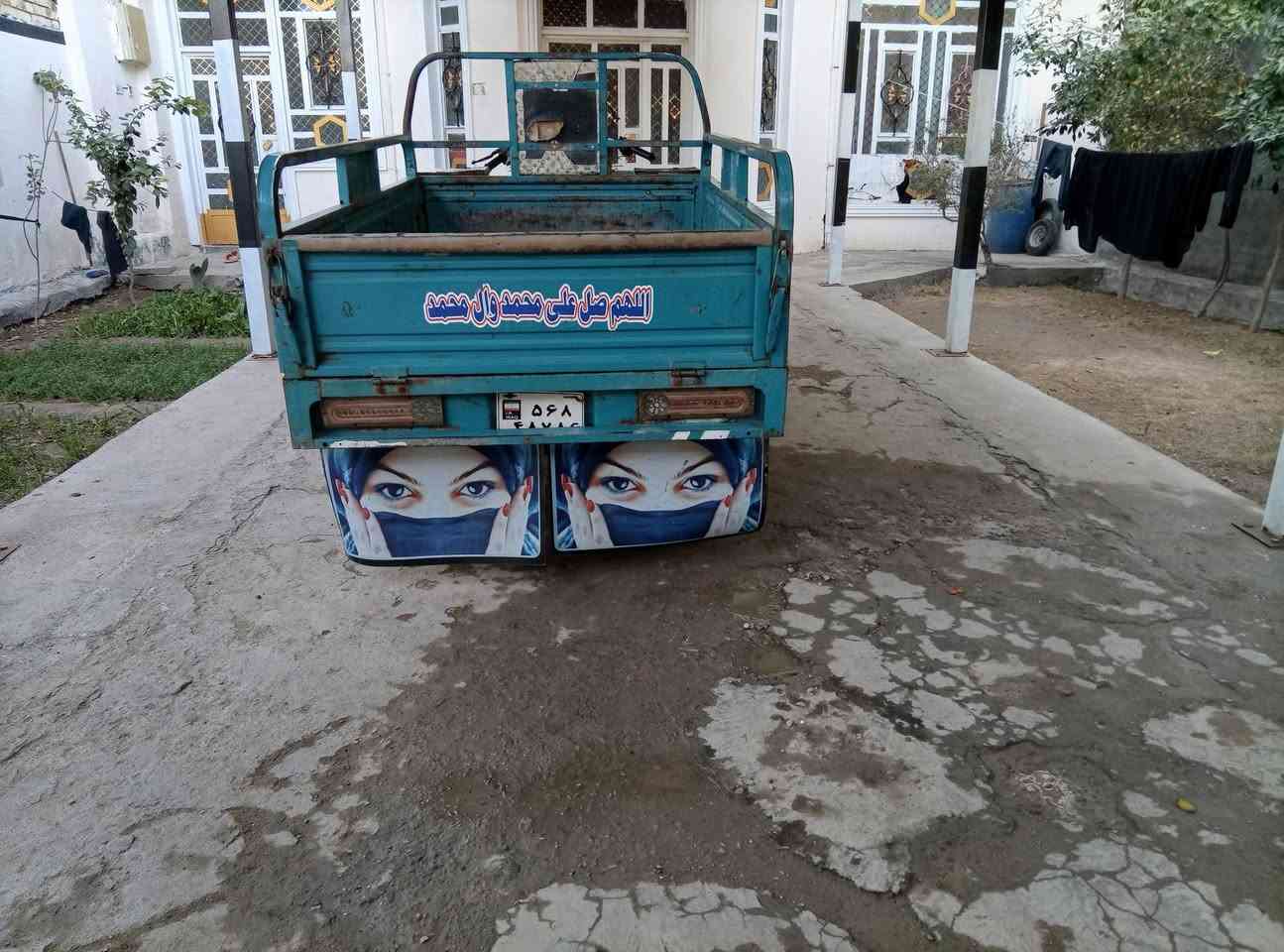 للبيع موديل 20 اوراق أصولي عنوان بابل الهاشميه***********
