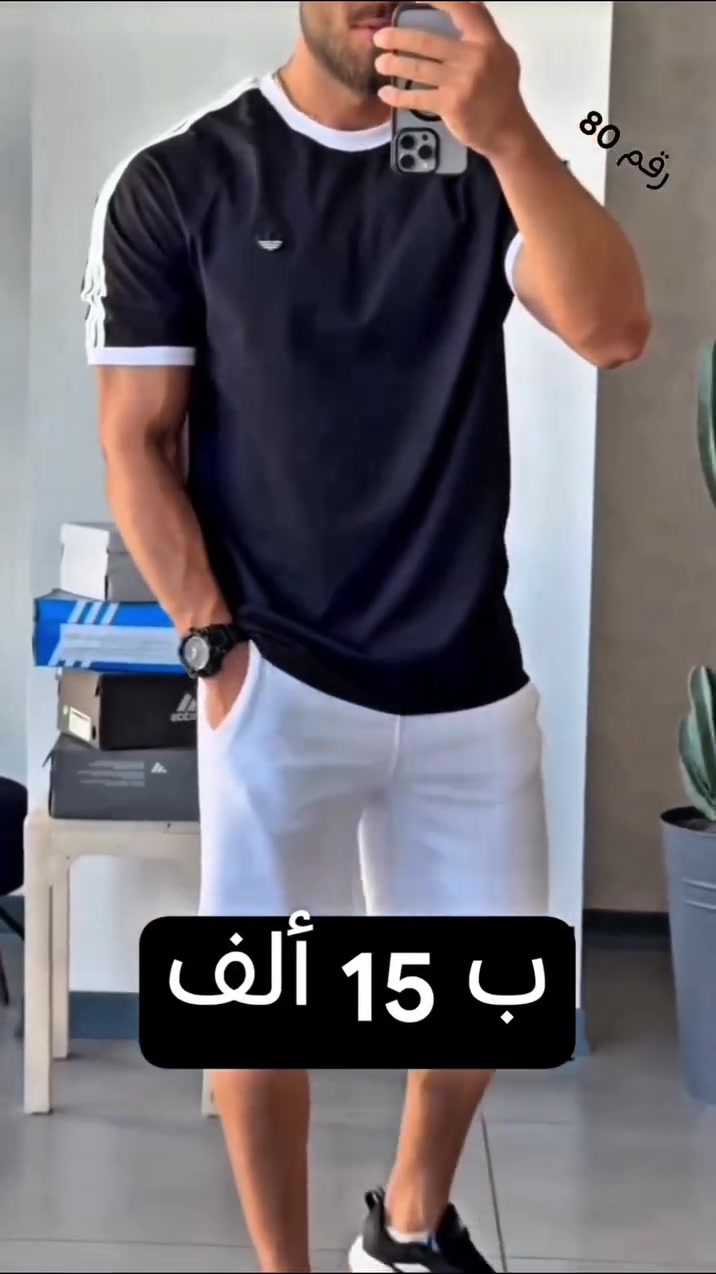 تراك رجالي بـ 15 ألف 🤩
راقي جداً بألوان صيفية و الخامة كوالتي عالي مكفولة الفحص قبل الدفع 👍

القياسات ( L - XL - XXL - 3XL )

للحجز أرسل التفاصيل ( عنوانك + الرقم + القياس )
كلفة التوصيل 5 الف لكل العراق ثاني يوم تستلم


**إذا كنت صاحب هذا الإعلان وتريد حذفه لأي سبب، رجاءا أرسل رسالة إلى الدعم الفني**