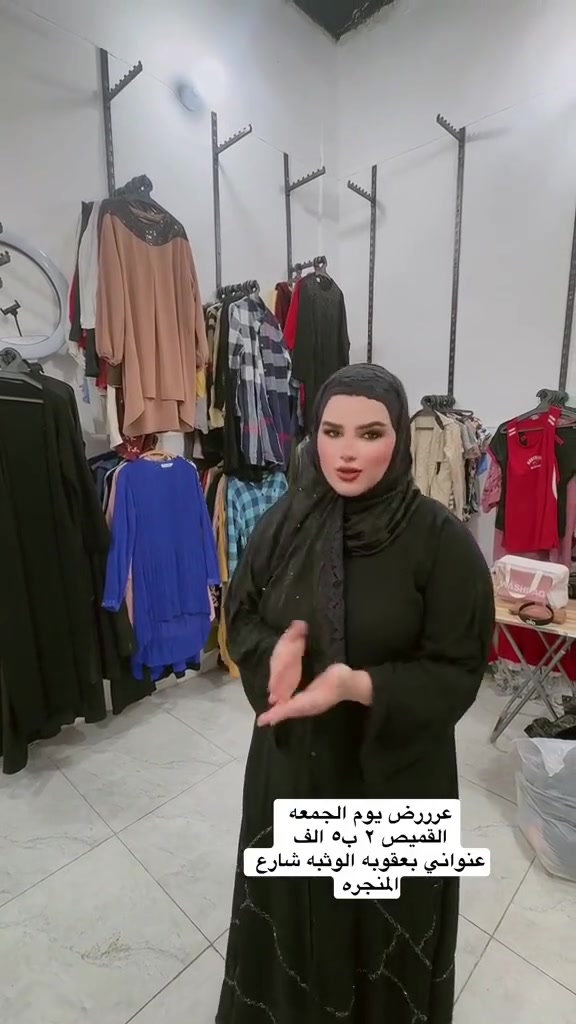 @إشارة سرى العبيدي #ديالى #بغداد


**إذا كنت صاحب هذا الإعلان وتريد حذفه لأي سبب، رجاءا أرسل رسالة إلى الدعم الفني**