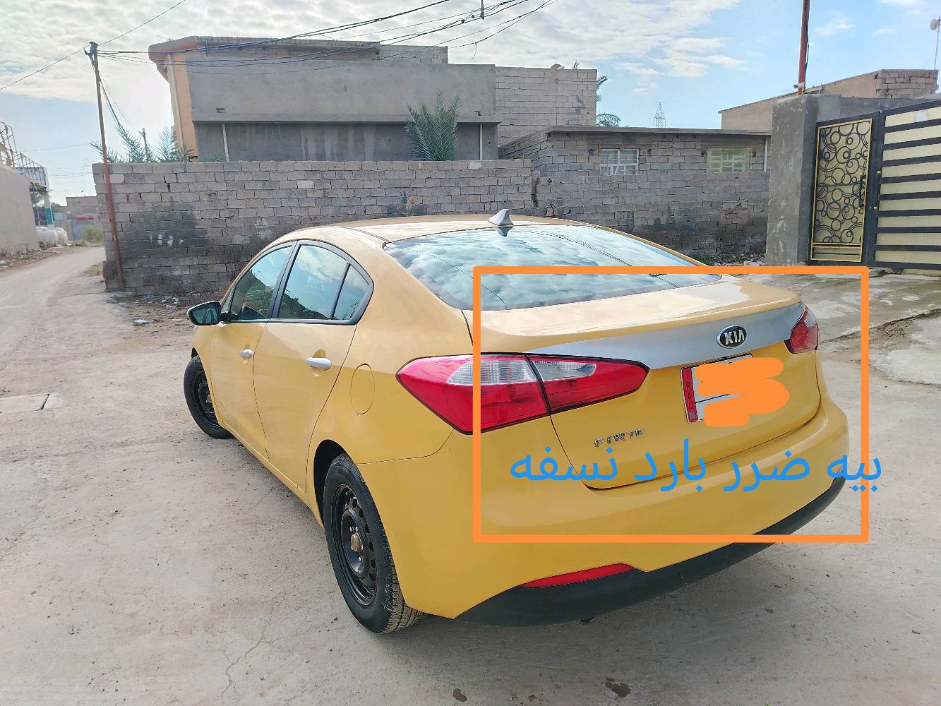 كيا فورتي 16 للبيع مستعجل سيارة باسمي سنويه لحد 2028
مواصفاته نص فول

تحكم استيرين جهتين

دشبول صاج

اشاير بل مري

كامره بلاديه فول

شاشه

دسكات 4

مانع انزلاق ABS

محرك دوش 1800

سياره ماشيه146الف

رقم بغداد جوال مو خط

كير /محرك /تبريده ثلج ❄️/كفاله

سعره 100وبيه مجال

*********** وتساب

*********** وتساب
