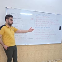 دروس خصوصية • انكليزي رياضيات فيزياء • الجانب الأيمن والأيسر