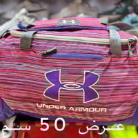 أندر آرمور • توصيل • مدينة الصدر