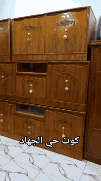 جميع الموديلات بوفيات كناتير 🔨

🛑بوفيه ٢متر تزكام ٤ملم. السعر.    ١٦٥ الف 💵
🛑بوفيه ٢ونص متر تزكام  السعر. .  ١٨٥ الف💵
🛑بوفيه قياس متر تزكام ٤ملم السعر ٩٠ الف💵
🛑بوفيه متر ونص تزكام ٤ملم السعر ١٤٠ الف💵
🛑كنتور ٢باب تزكام  ٤ملم السعر.      ٢٠٠ الف💵

توصل 5  الاف المناطق القريبة داخل الكوت 🚛
العنوان 🔸️كوت حي الجهاد شارع النجارين معرض نصير القريشي ابو ضياء للإستفسار *********** ☎️
