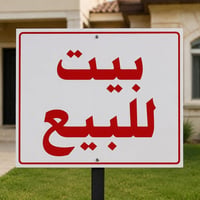 حي ابو طالب • ١٠٠م • مفروش