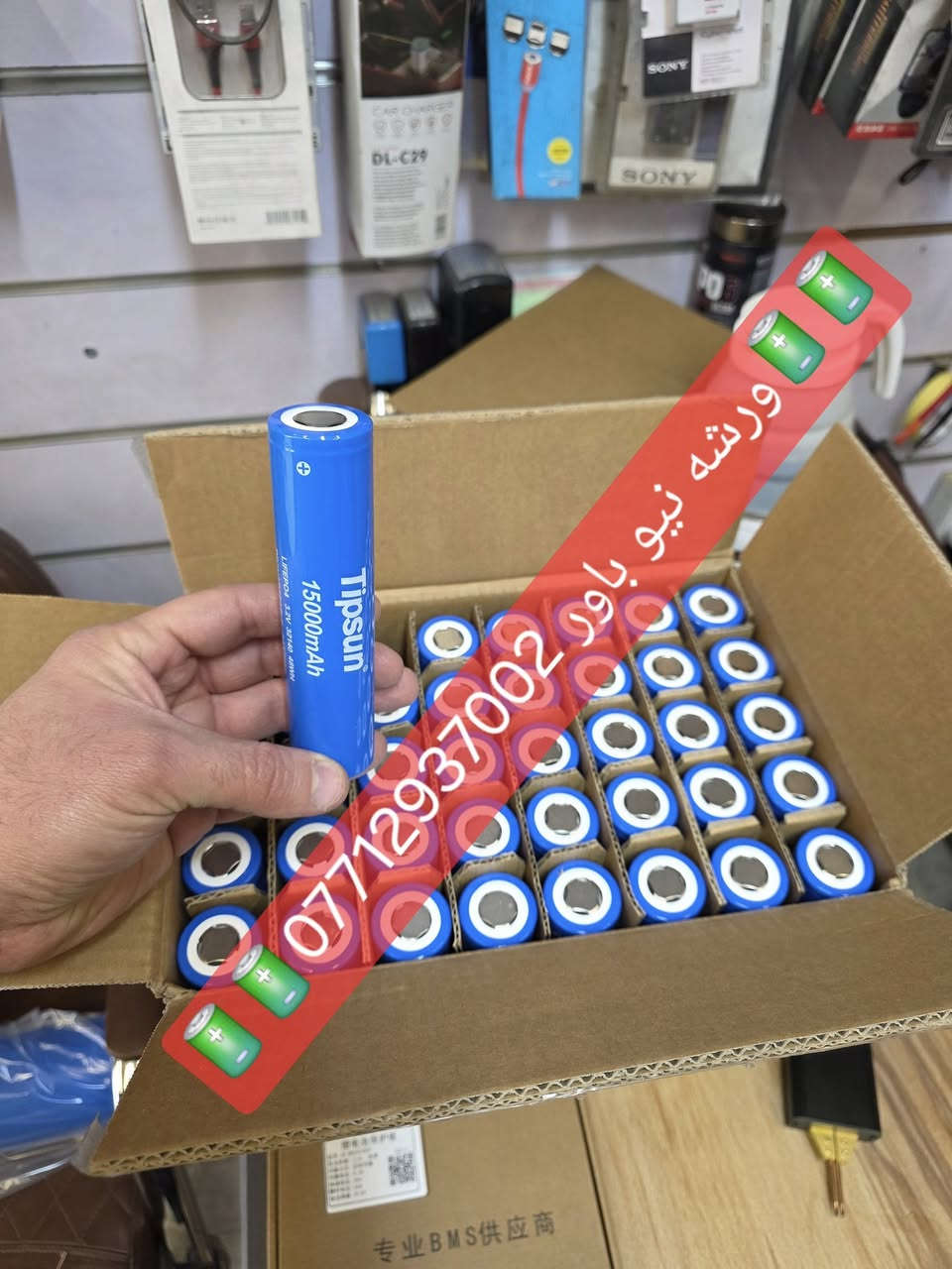 🔋ورشه نيو باور تقدم لكم🔋
بطاريات ليثيوم فوسفات الحديد لجميع 
   انواع الدراجات نوع اصلي والبيع مع  
  الضمان التفاصيل مذكوره داخل صور
  المنشور  موقع المحل بغداد باب الشرقي 
     ☎️واتس اب ***********☎️
