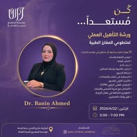 للاستفسار رقم الواتس اب 07819975040 ومعرف تلي@iqh2002