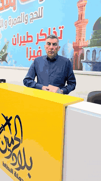 🔴من أجل راحه ( المسافر ) نوفر لك  السفر الى الجمهورية الإسلامية ايران ...