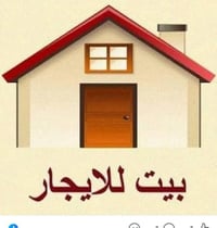 بيت • مشتمل • شارع الفلكة