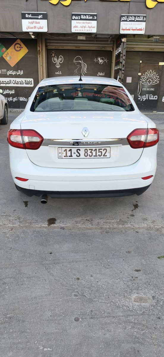 رينو فلونس 2016 فول بصمه بدون فتحه سقف تحكم ستيرن مثبت سرعه اشاير بالمري لايتات زنون بلوجكترات انارة نهاريه ويلكب ابلادي بيها ضرر موضح بالصور سيارة جاهزه بيها شغلات بسيطه للاستفسار الاتصال واتساب *********** بغداد, العراق
