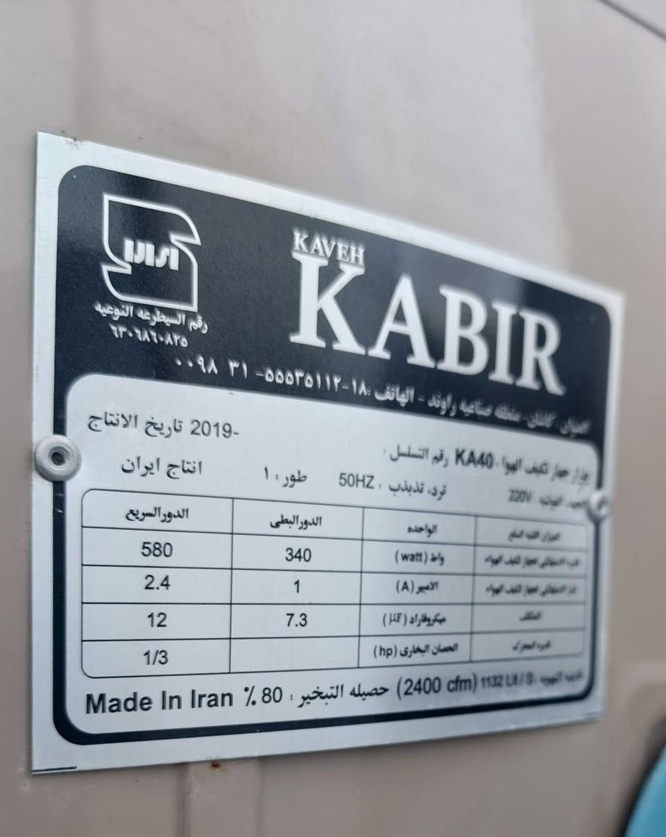 بو فروشتن 2نيو زور تازةيه كونتروله كةمو زيا ئةكا زور بةقوته
سليماني السليمانية, العراق


**إذا كنت صاحب هذا الإعلان وتريد حذفه لأي سبب، رجاءا أرسل رسالة إلى الدعم الفني**