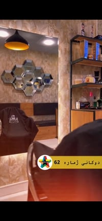 حلاق • وظيفة حلاق • عمل حلاق • حلاق رابارين • وظائف تجميل • حلاق ميلي ...