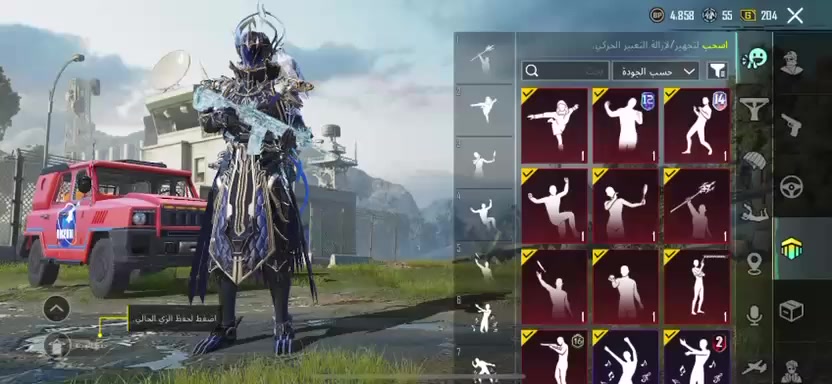 الحساب للبيع فقط داخل موصل او نجف وجه لوجه السعر 200 بها مجال بسيط


**إذا كنت صاحب هذا الإعلان وتريد حذفه لأي سبب، رجاءا أرسل رسالة إلى الدعم الفني**