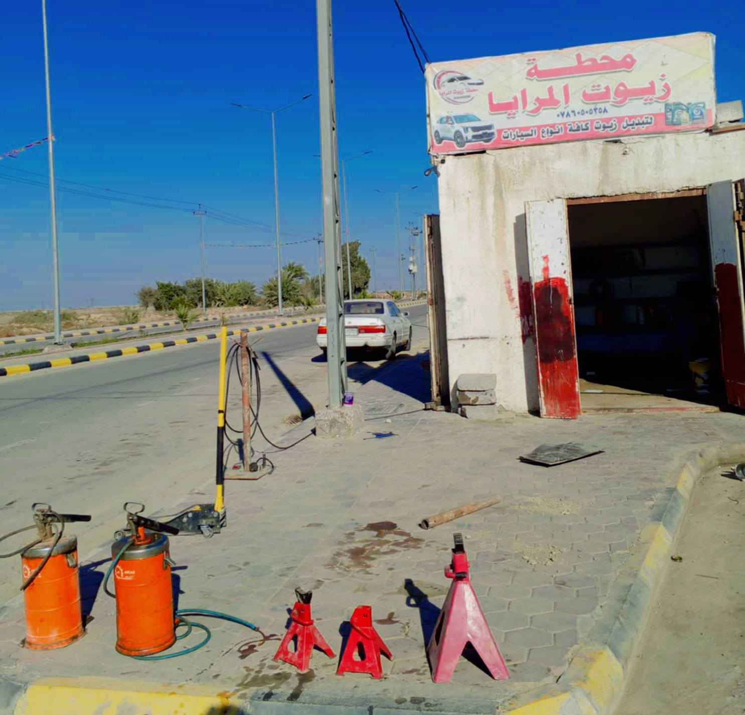 بسم الله الرحمن الرحيم 
اللهم ارزقنا وارزق جميع امة محمد 
اخوان تم افتتاح غسل ومحل تبديل دهن وبنجر جميع السيارات قرب ورشة فيتريه الشفلات والاليات الثقيله 
الموفقيه حولي حي الغدير قبل المنعطف الاخير 
#ملاحظة! 
#تبدل_دهن_الغسل_مجاني_مجاني
وكذالك الفلتر والعطر مجاني 

📞:***********

📞:***********
