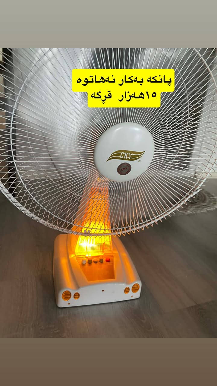 بۆفرۆشتن نرخەکانیان قفڵە


**إذا كنت صاحب هذا الإعلان وتريد حذفه لأي سبب، رجاءا أرسل رسالة إلى الدعم الفني**