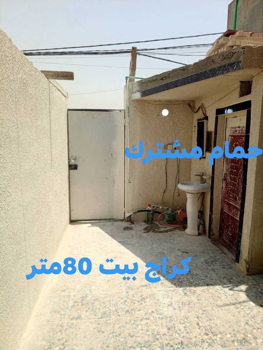 سلام عليكم دار80متر طابق واحد خلال شهر اسلمه للمشتري جاهز صب مسلح ارتفاع 3ونص المنطقه كل خدماته جديده العنوان ام الكبر والغزلان قرب معمل الرحلات خلف كوفي السلطان عرض الفرع 10متر مكاتبه فقط السعر 65
واتساب او اتصال ***********
