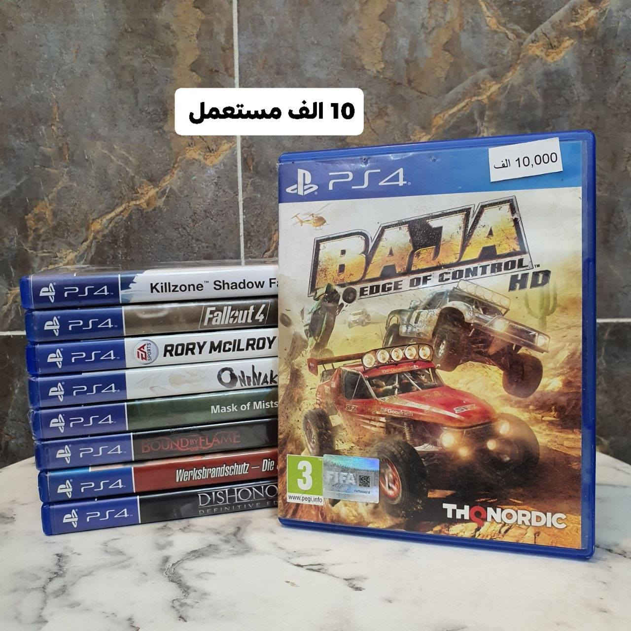 توفر العاب بلايستيشن ٤ في متجر GLITCH STORE 

يوجد توصيل
كركوك ٣ الف 
محافظات ٥ الف 
لطلب واستفسار راسلنا خاص 
#Kirkuk #iraq #gaming #ps5 #ps4


**إذا كنت صاحب هذا الإعلان وتريد حذفه لأي سبب، رجاءا أرسل رسالة إلى الدعم الفني**