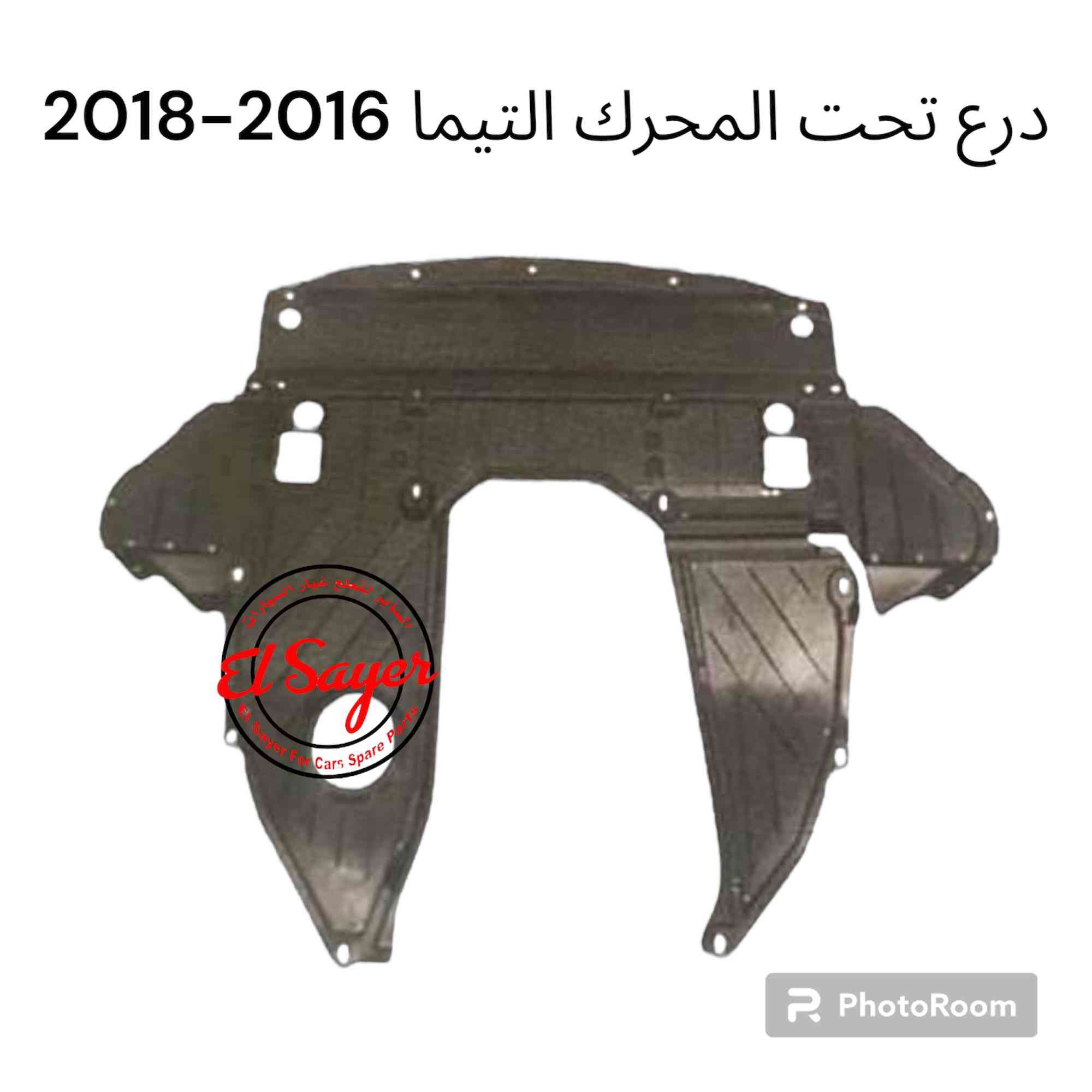 يتوفر غًراض التيما
للطلب والاستفسار 
***********
***********
العنوان:السنك الفرع المقابل لامانه بغداد مجمع مينا 
( محل الساير )
