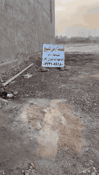 السلام عليكم قطعة ارض للبيع مساحه 100م - سند 25زراعي ملك شخصي إقرار  
حي المصطفى . شارع العام مقابل بانزين خانه سما بغداد الاستفسار:   ***********
