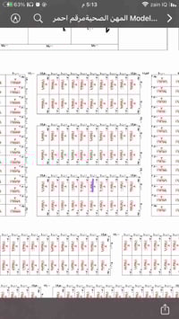بيع 100م او كامل العقار من قطعة المهن الصحية المرقمة 169706 شارع 12 خل...