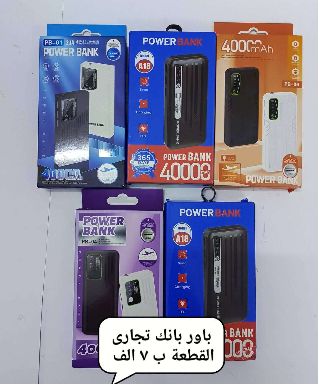 ادوات منزلية وكهربائية وادوات موبايل وسيارات منوعة والاسعار موجودة على الصور الي يريد اي قطعة يتواصل معي على الخاص ويتوفر توصيل لجميع المحافظات ب٥الف


**إذا كنت صاحب هذا الإعلان وتريد حذفه لأي سبب، رجاءا أرسل رسالة إلى الدعم الفني**