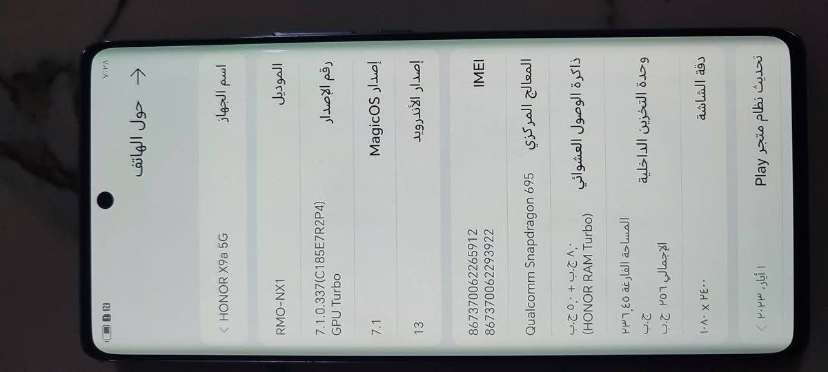 جهاز للبيع نضافه 100 قيم وأخذ مكاني بغداد النهروان ***********
