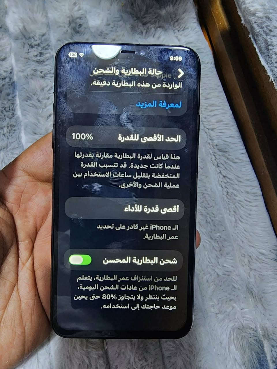 11برو ماكس ذاكره 256 بطاريه 100 مبدل شاشه او بطاريه  سعره 210


**إذا كنت صاحب هذا الإعلان وتريد حذفه لأي سبب، رجاءا أرسل رسالة إلى الدعم الفني**