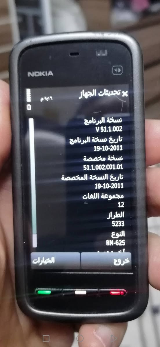 نوكيا إكسبريس لمس5233بشرط ممفتوح مابيه عيب شرط الشغل سعره 45ويه توصيل


**إذا كنت صاحب هذا الإعلان وتريد حذفه لأي سبب، رجاءا أرسل رسالة إلى الدعم الفني**