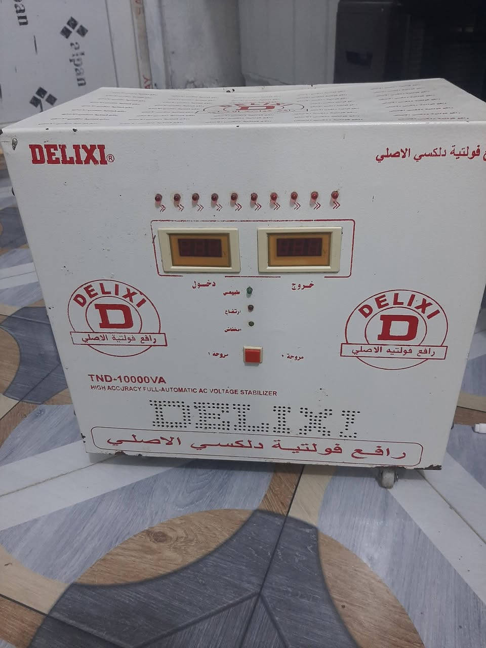 رافع فولتية ابو 10 تالاف ***********
