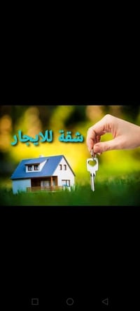 شقه للايجار • شارع الوكفه • غرفه ٤×٧