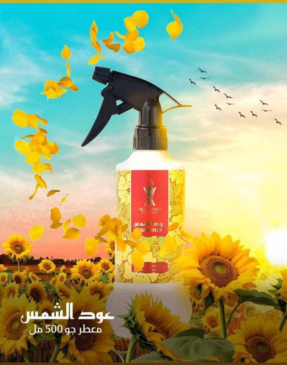 معطر الجو  الأصلي 
🌿 معطر الجو  🌿
ريحة ثابتة ومنعشة تدوم طويلاً ✨
يعطر دارك، مكتبك ولا حتى الحمّام بنفحة راقية وهادية
اختار العطر اللي يعجبك وخلي الجو ديما فواح 🌼
🪵 عِيدان طبيعية
🌸 روائح مميزة وناعمة
🏡 لمسة أناقة لكل مكان
للحجز والاستفسار يرجى مراسله الصفحه
 او مراسلتنا واتساب 
***********
***********
