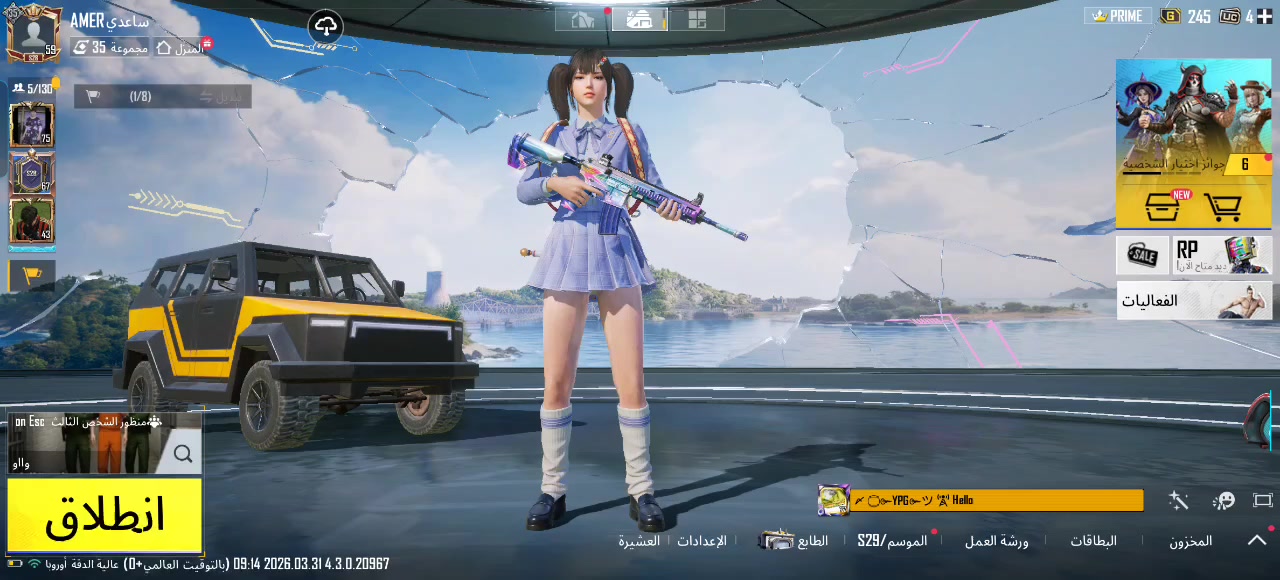 سلام عليكم  حساب بوبجي للبيع قيم وخذ


**إذا كنت صاحب هذا الإعلان وتريد حذفه لأي سبب، رجاءا أرسل رسالة إلى الدعم الفني**