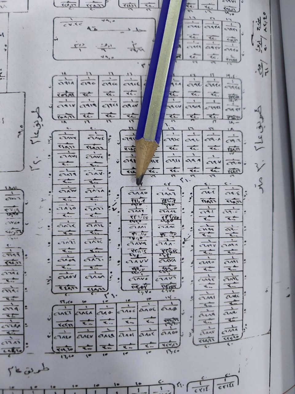 من رخصة مسوؤلي الكروب  ... يوجد نصف قطعه ركن للبيع  بأسمي  طابو صرف بمقاطعه(٣) النهروان غير مفروزه رقم القطعه(٢٦٨٨٥) مساحته(١٧٠.٥٠) م جبهته(١٥)م × (١١.٥٠)م سعر النصف قطعه(    15  ) مليون قفل ....
 للإستفسار الاتصال على الرقم واتساب ***********
