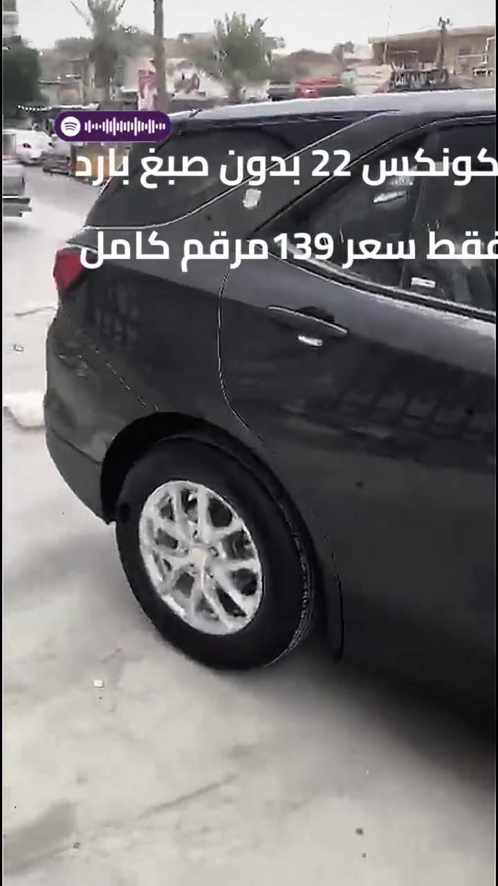 للاستفسار ***********/بيع /اقساط /مراوس
