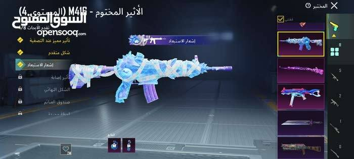 حساب ببجي سيارتين لوتس واسلحه مطورة كل مسج  و٣ متيريال وبدلتيت المومياء والقبطان والكرو بي كونكر ١٥٠ قفل نجف ***********
