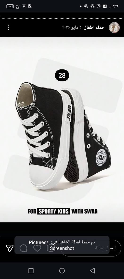 تخفيضات سعر القطعه 8


**إذا كنت صاحب هذا الإعلان وتريد حذفه لأي سبب، رجاءا أرسل رسالة إلى الدعم الفني**