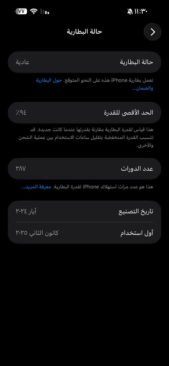 15 برو ماكس
🚨ذاكره 512

بطاريه 94

مكفول من كلشي. نظيف مابي ولا زلغ  السعر 1250 وبي مجال 

مكاني كربلاء 

للتواصل الاتصال ع الرقم  ‭٠٧٧٢ ١٠٦ ٧٦٦٩‬
