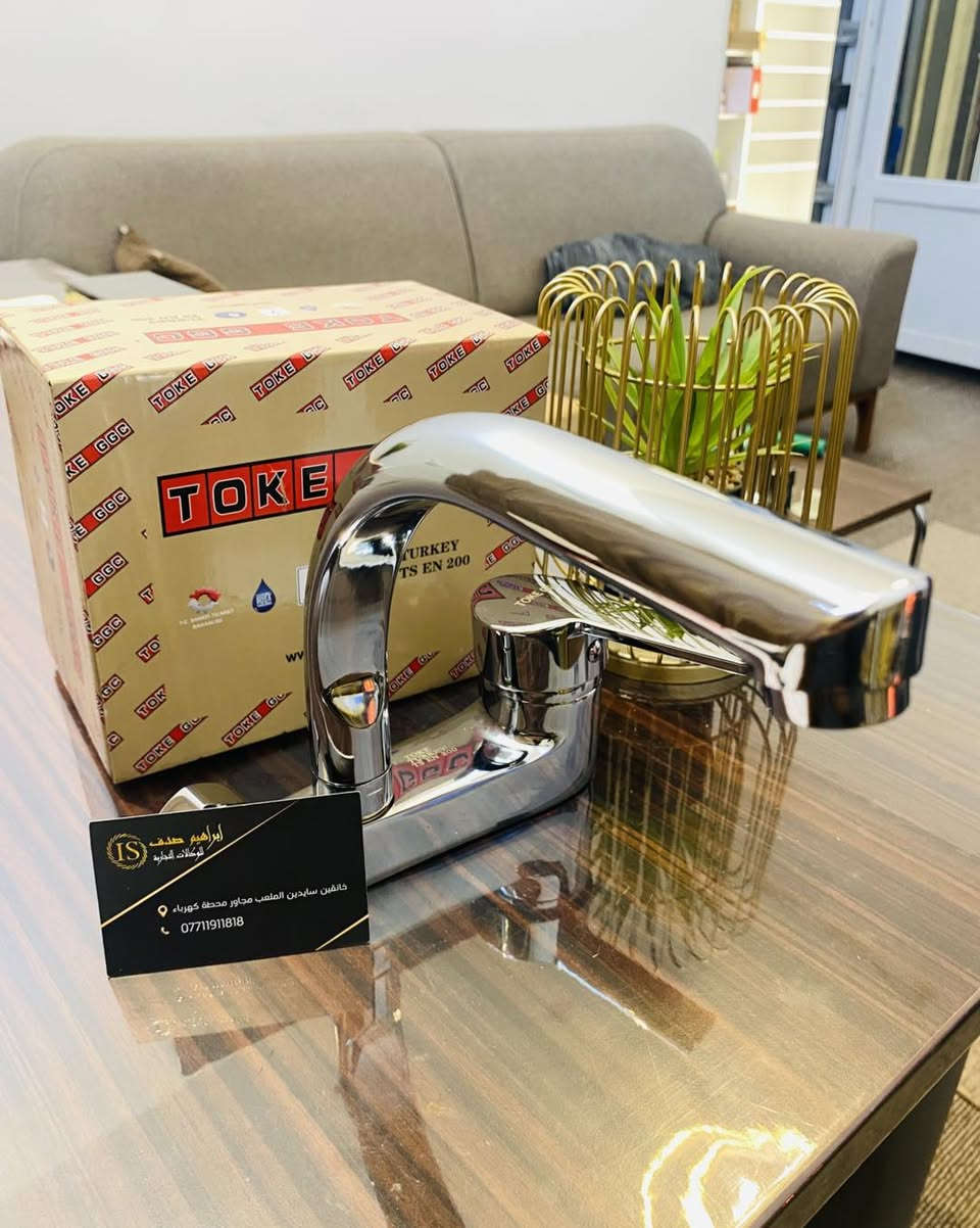 بسم الله وبفضل الله ✨
تم بحمد الله حصولنا على وكالة خلاطات ELALLAR&TOKI

إبراهيم صدف للوكالات التجارية
🔹 خلاطات أصلية
🔹 ضمان حقيقي تبديل لمدة 5 سنوات
🔹 جودة عالية وأسعار مناسبة جدًا
🔹 البيع جملة ومفرد

🎯 يتوفر:
 • عارضات عرض
 • أسعار خاصة لأصحاب البيجات والمحلات

📞 للتواصل: ***********
📍 العنوان: ديالى – خانقين
شارع سايدين ملعب، مجاور مطعم مونجيز

#خلاطات
#وكالة_حصرية
#ضمان_5_سنوات
#إبراهيم_صدف
#خانقين
#مواد_صحية
