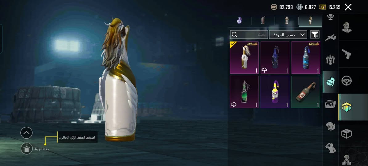 حساب للبيع ربط نضيف تاخذه من لباب  ضمان مده لحيات  مستوا. 77 مشحون برايم بلص ذهبي ول عادي او طريق جائزه  +عندي عمل طريق جائزه 630 مشحون حزمه نشاط الاربي بي 8 كرستالات 20 سلاح يطور 6 اسلحه كل مسج + 2متريل  بي لقب المحقق  + مصمم خرائط واو وبي خريطه كدامك لحساب سعره 80 وبي مجال  مكاني بابل نادر  بيع وجه لوجهه فقط ❤️


**إذا كنت صاحب هذا الإعلان وتريد حذفه لأي سبب، رجاءا أرسل رسالة إلى الدعم الفني**